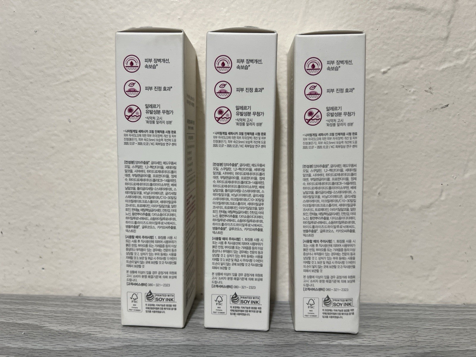 Nightingale CEPACICA Cream, Barrier Cream LOT OF 3