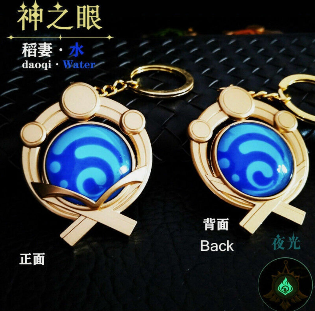 Genshin Impact Metal Vision Keychain - Inazuma