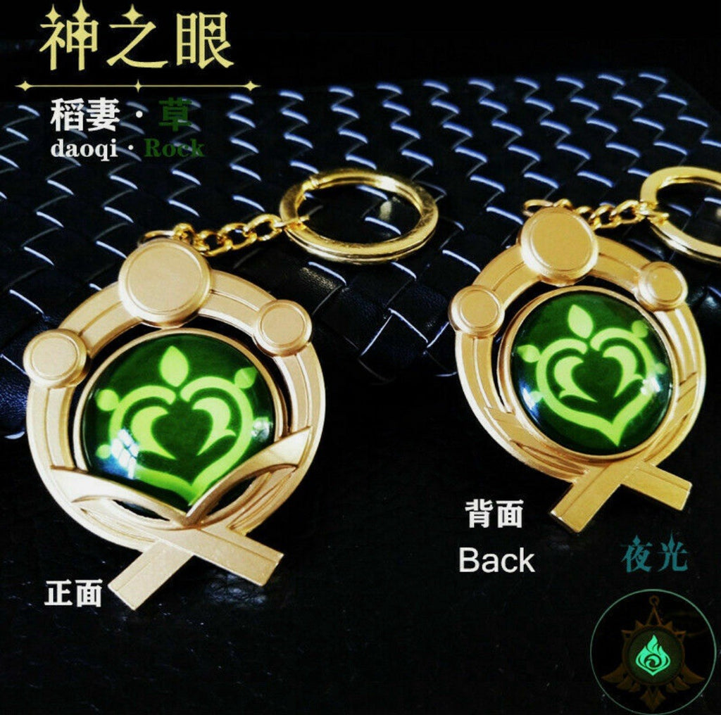 Genshin Impact Metal Vision Keychain - Inazuma