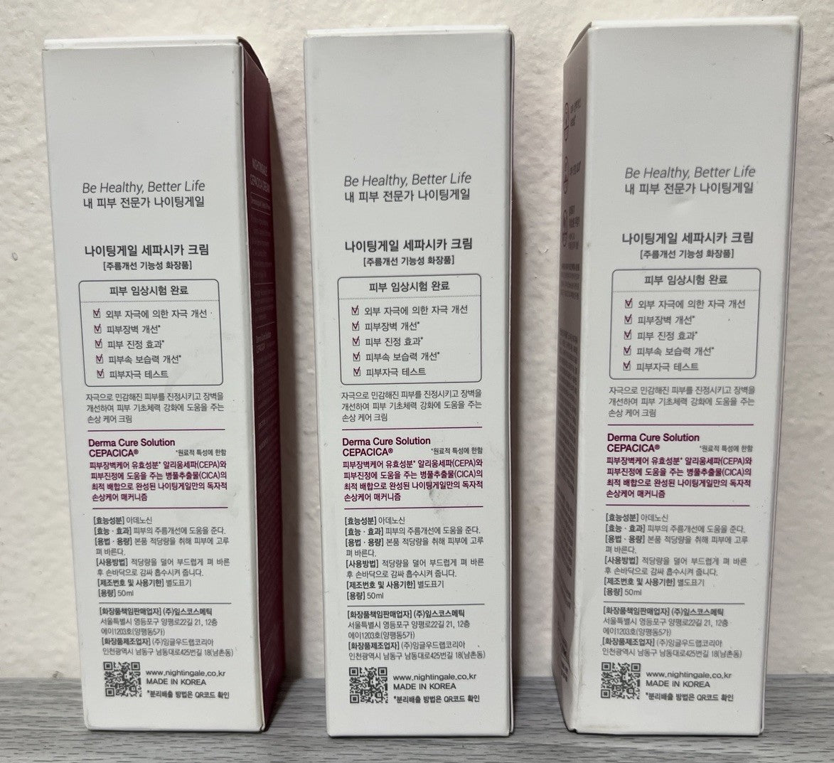 Nightingale CEPACICA Cream, Barrier Cream LOT OF 3
