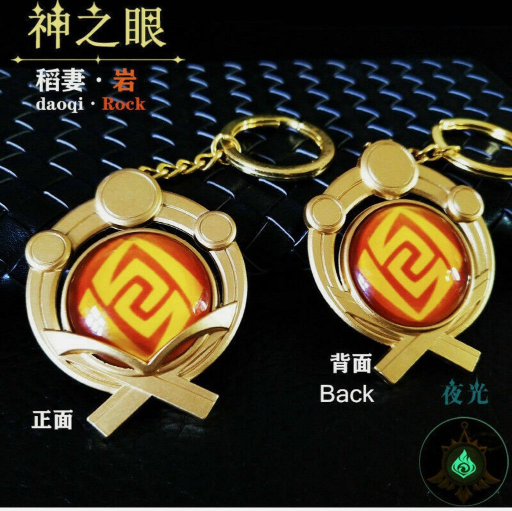 Genshin Impact Metal Vision Keychain - Inazuma